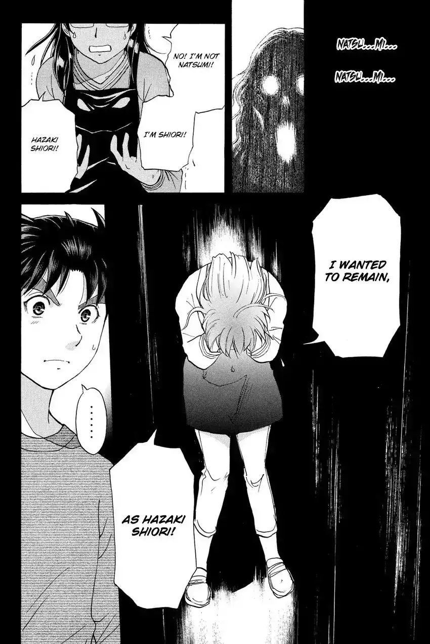 Kindaichi Shounen no Jikenbo R Chapter 59 14